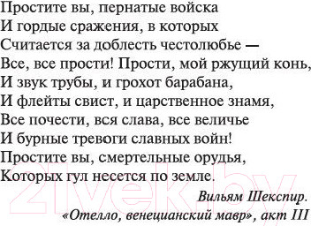 Изображение товара Книга Азбука Генерал и его армия (Владимов Г.)
