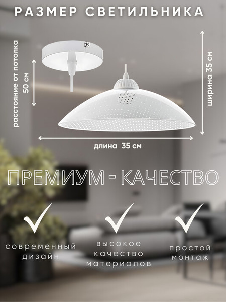 Изображение товара Потолочный светильник Aitin-Pro Софи 350 НСБ 01-60-101