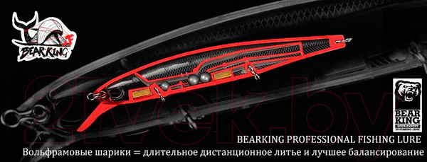 Изображение товара Воблер Bearking Mag-Squad 128 SP I