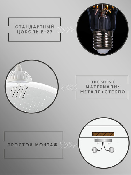 Изображение товара Потолочный светильник Aitin-Pro Флора Ф350 НСБ 01-60-101