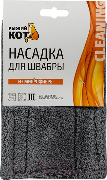 Изображение товара Моп для швабры Рыжий кот Click / 310478 (серый)