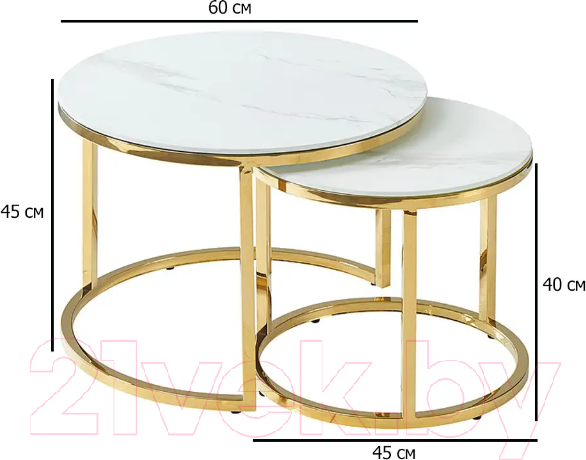 Изображение товара Комплект журнальных столиков Signal Muse II (эффект белого мрамора/золотой)