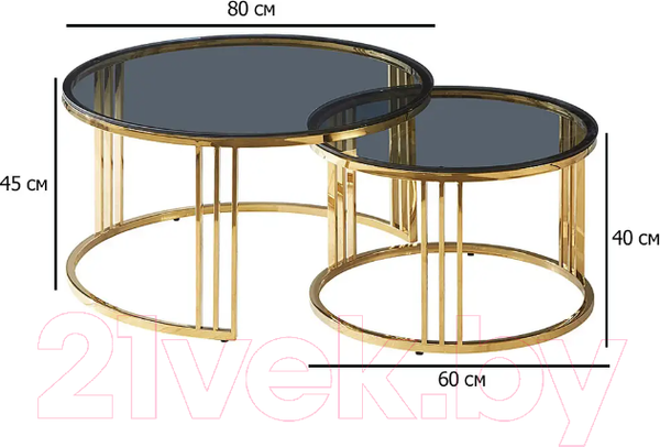 Изображение товара Комплект журнальных столиков Signal Vienna (дымчатый/золотой)