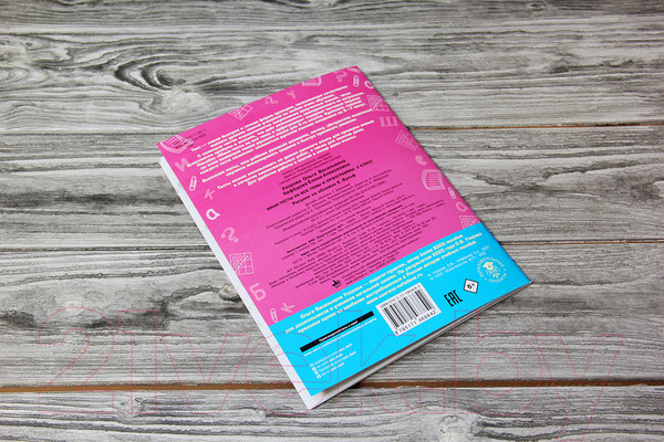 Изображение товара Тесты АСТ Русский язык. Мини-тесты на все темы и орфограммы 2 класс (Узорова О.В., Нефедова Е.А.)