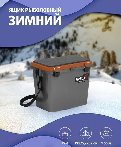 Изображение товара Ящик рыболовный Helios HS-IB-19-GO-1