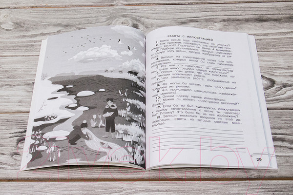 Изображение товара Учебное пособие АСТ Хрестоматия.Практикум. Развиваем навык смыслового чтения 1 класс (Узорова О.В.)