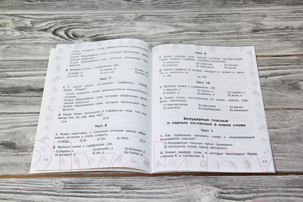 Изображение товара Тесты АСТ Русский язык. Мини-тесты на все темы и орфограммы 3 класс (Узорова О.В., Нефедова Е.А.)