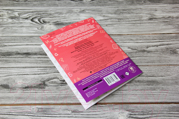 Изображение товара Тесты АСТ Русский язык. Мини-тесты на все темы и орфограммы 3 класс (Узорова О.В., Нефедова Е.А.)