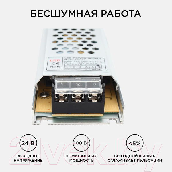 Изображение товара Блок питания для светильника Apeyron Electrics 03-71