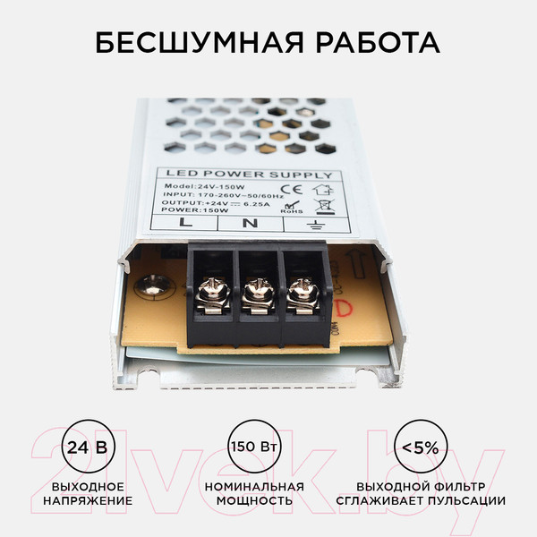 Изображение товара Блок питания для светильника Apeyron Electrics 03-72