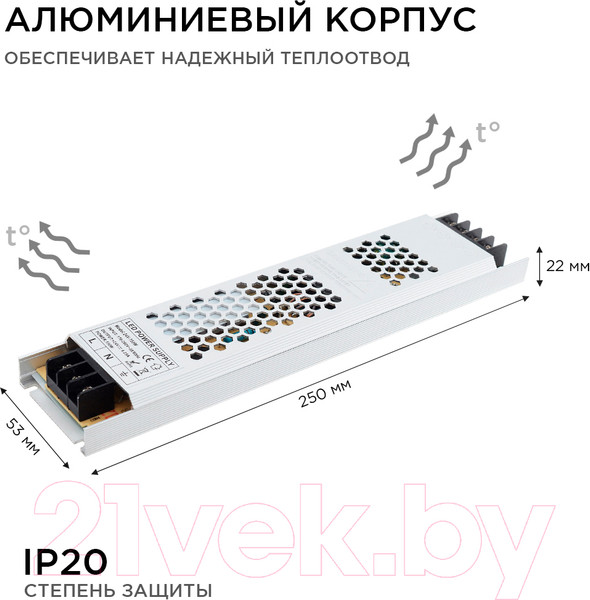 Изображение товара Блок питания для светильника Apeyron Electrics 03-72