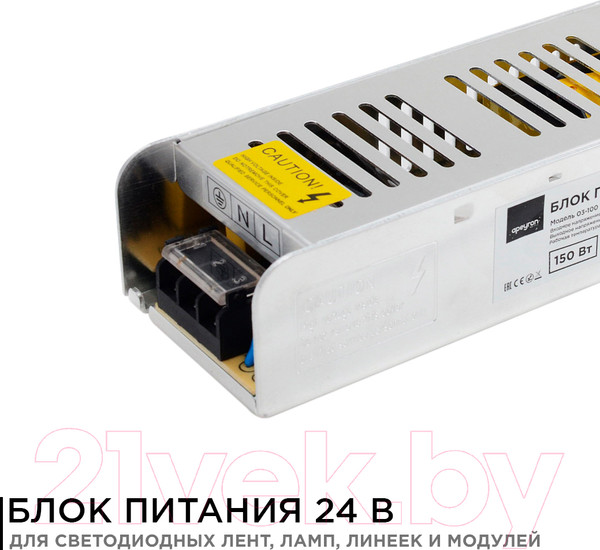 Изображение товара Блок питания для светильника Apeyron Electrics 03-100