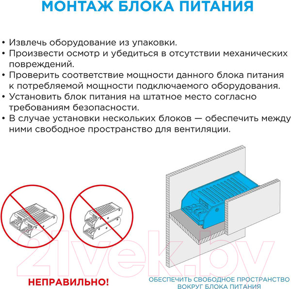 Изображение товара Блок питания для светильника Apeyron Electrics 03-100