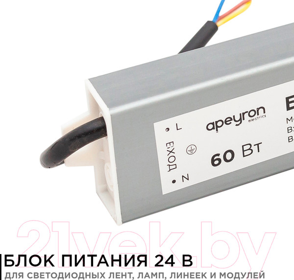Изображение товара Блок питания для светильника Apeyron Electrics 03-112