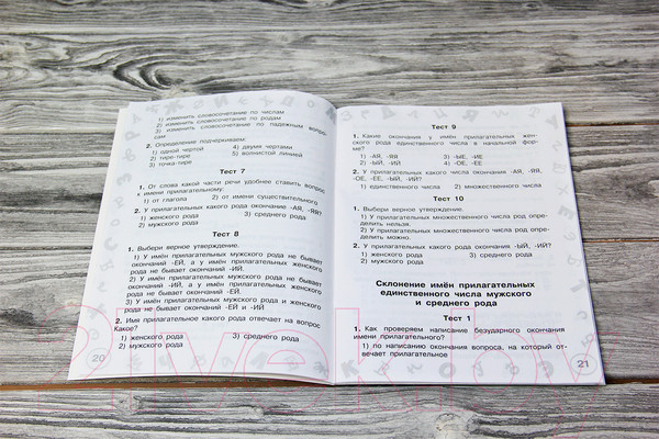 Изображение товара Тесты АСТ Русский язык. Мини-тесты на все темы и орфограммы 4 класс (Узорова О.В., Нефедова Е.А.)