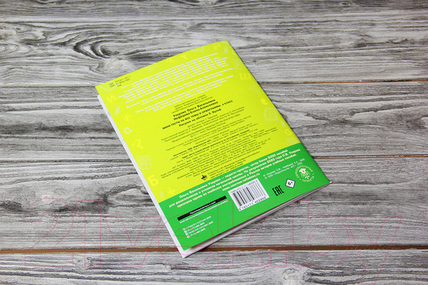 Изображение товара Тесты АСТ Русский язык. Мини-тесты на все темы и орфограммы 4 класс (Узорова О.В., Нефедова Е.А.)