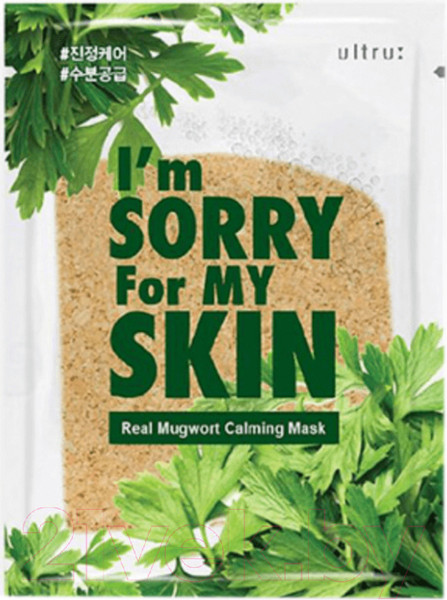 Изображение товара Маска для лица тканевая I'm Sorry for My Skin Real Mugwort Calming Mask (23мл)