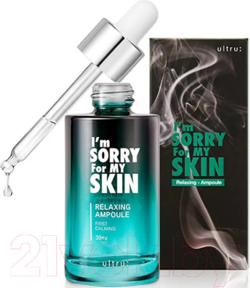Изображение товара Сыворотка для лица I'm Sorry for My Skin Relaxing Ampoule (30мл)