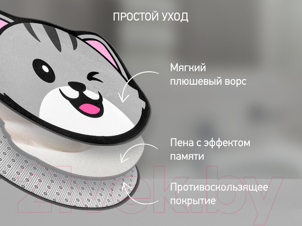 Изображение товара Коврик для ванной Roxy-Kids С эффектом памяти Антискользящий Кот 50x60 / RBMT-003