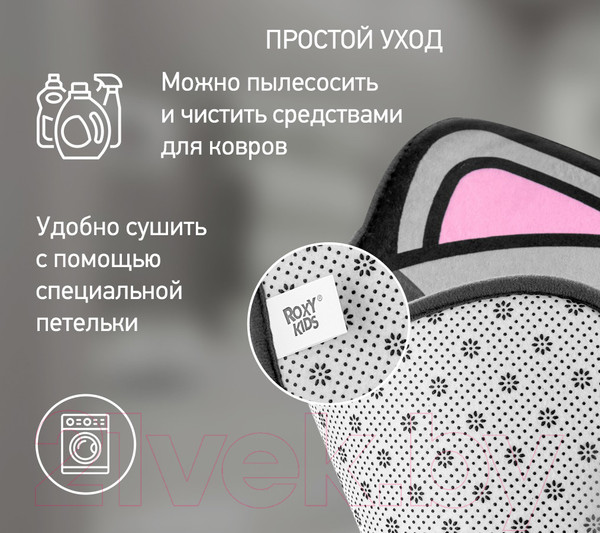 Изображение товара Коврик для ванной Roxy-Kids С эффектом памяти Антискользящий Кот 50x60 / RBMT-003