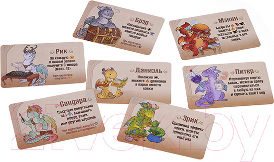 Изображение товара Настольная игра Crowd Games Мастера пламени