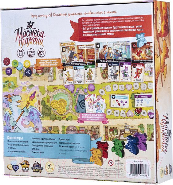 Изображение товара Настольная игра Crowd Games Мастера пламени