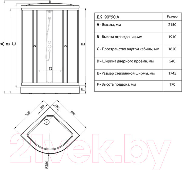 Изображение товара Душевая кабина Maroni Quadro SR90L-LN-DN4 / Щ0000051374