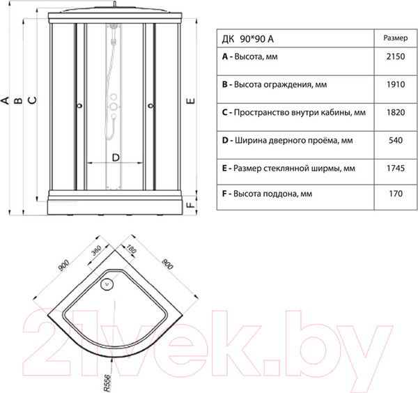 Изображение товара Душевая кабина Maroni Line SR90L-BND-DN4 / Щ0000051367