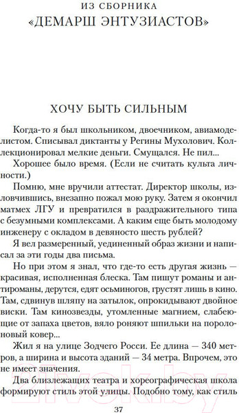 Изображение товара Набор книг Азбука Пятитомник (Довлатов С.)