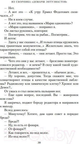 Изображение товара Набор книг Азбука Пятитомник (Довлатов С.)