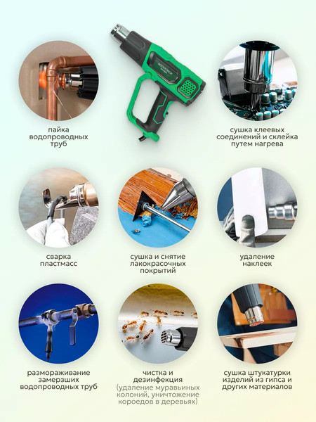 Изображение товара Строительный фен RockForce RF-HG60-2000LCD(52350)