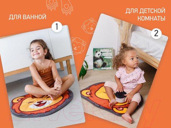 Изображение товара Коврик для ванной Roxy-Kids С эффектом памяти Антискользящий Лев 50x60 / RBMT-004