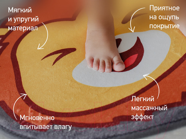 Изображение товара Коврик для ванной Roxy-Kids С эффектом памяти Антискользящий Лев 50x60 / RBMT-004