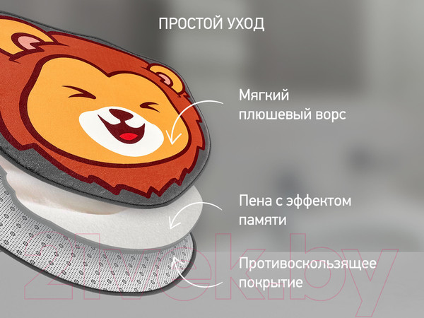 Изображение товара Коврик для ванной Roxy-Kids С эффектом памяти Антискользящий Лев 50x60 / RBMT-004