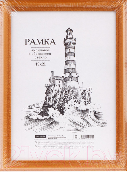 Изображение товара Рамка OfficeSpace №1 / РД_41334 (мокко)