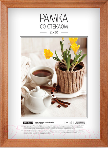 Изображение товара Рамка OfficeSpace №2 / 296643 (мокко)