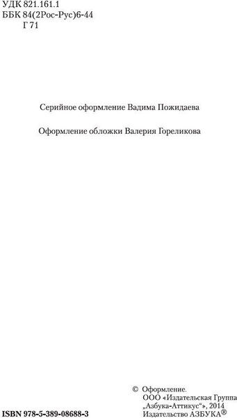 Изображение товара Художественная книга Азбука Мать (Горький Максим)