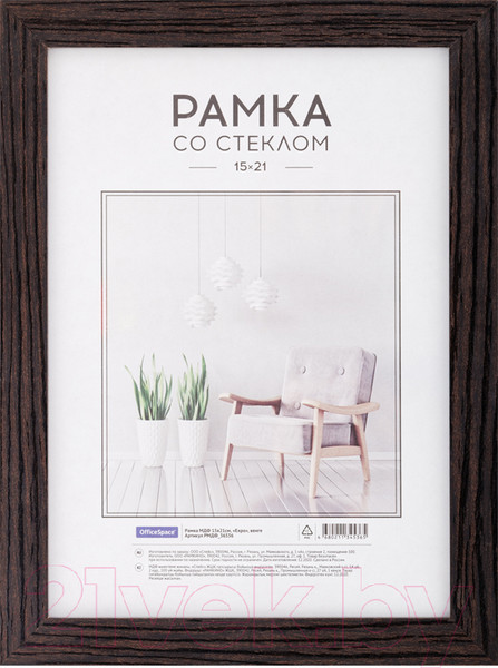 Изображение товара Рамка OfficeSpace Expo / РМДФ_36536 (венге)