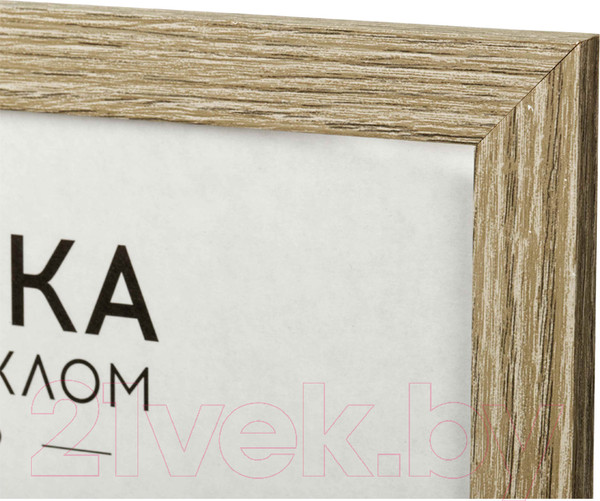 Изображение товара Рамка OfficeSpace Expo / РМДФ_36541 (капучино)