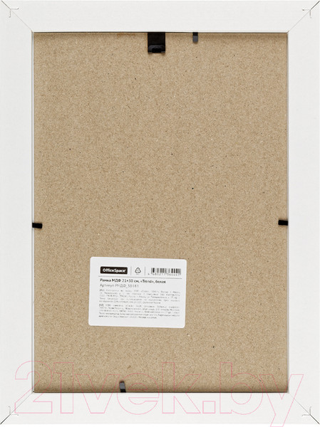 Изображение товара Рамка OfficeSpace Trend / РМДФ_38444 (белый)