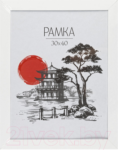 Изображение товара Рамка OfficeSpace Trend / РМДФ_38450 (белый)