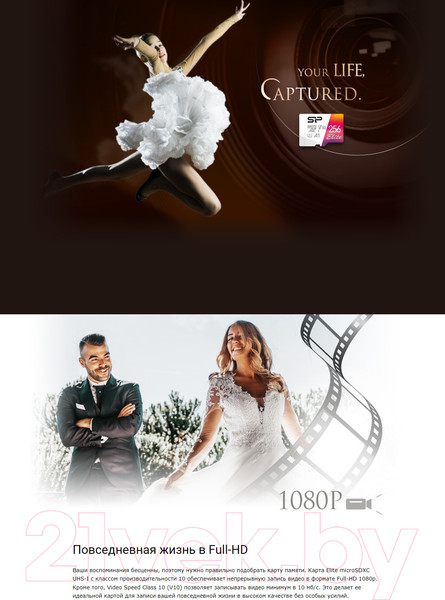 Изображение товара Карта памяти Silicon Power Elite V10 MicroSDHC 32GB UHS-I A1 + адаптер (SP032GBSTHBV1V20SP)