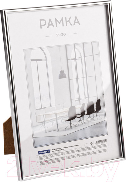 Изображение товара Рамка OfficeSpace РПВХ_48501 (серебристый)