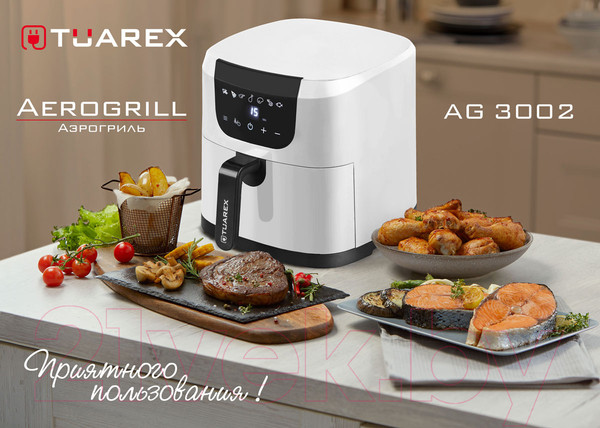 Изображение товара Аэрогриль Tuarex AG-3002 (белый)