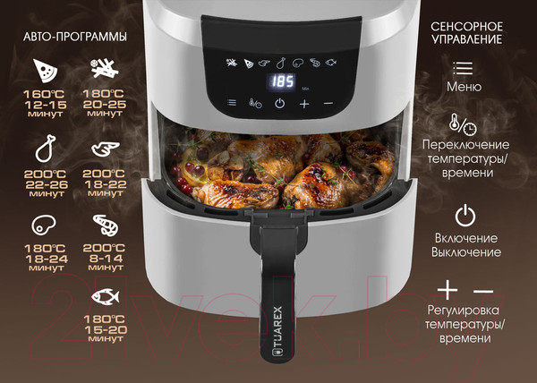 Изображение товара Аэрогриль Tuarex AG-3002 (белый)