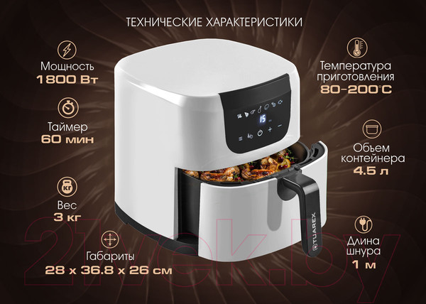 Изображение товара Аэрогриль Tuarex AG-3002 (белый)