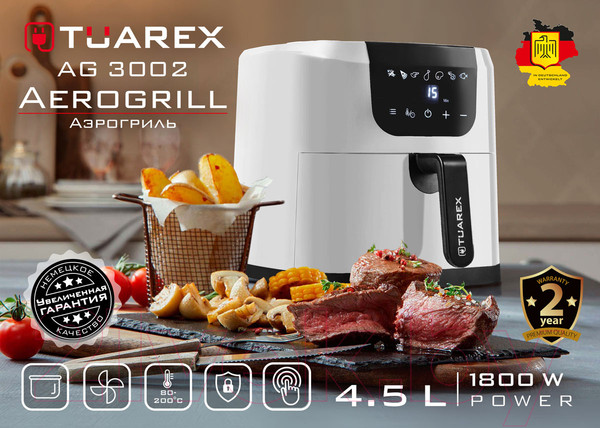 Изображение товара Аэрогриль Tuarex AG-3002 (белый)