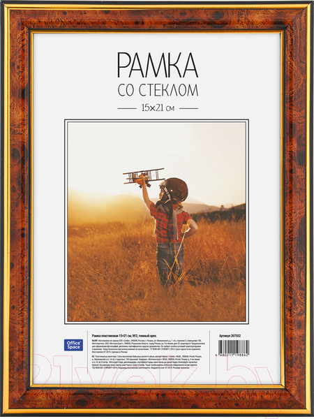 Изображение товара Рамка OfficeSpace №2 / 267552 (темный орех)