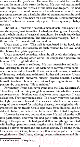 Изображение товара Книга АСТ Человек, который смеется. Уровень 4. Легко читаем по-английски (Гюго В.)