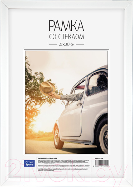 Изображение товара Рамка OfficeSpace №6/1 / РП_17690 (белый)